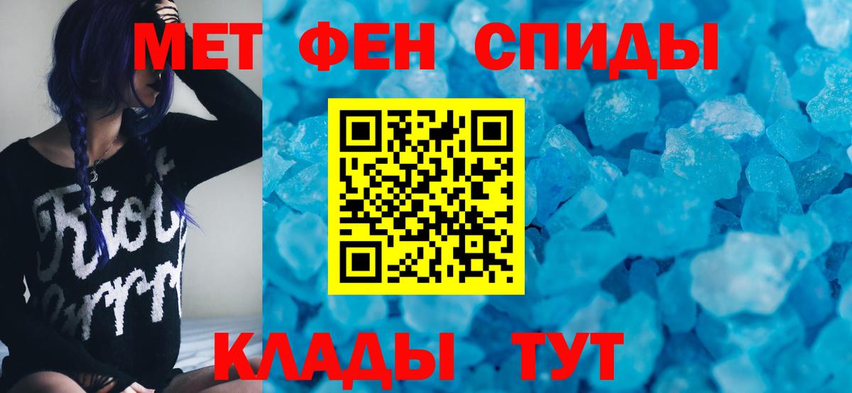 Amphetamine 97% Тихвин
