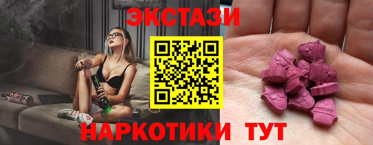 маркетплейс официальный сайт  Ecstasy 280 MDMA  Вход с VPN  Ecstasy Дубай  Тихвин 