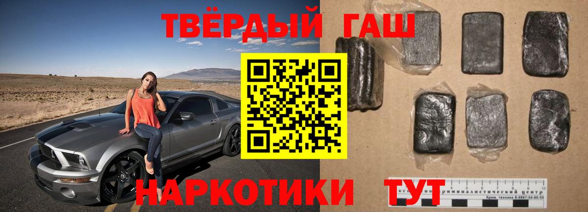 ГАШ VHQ Тихвин