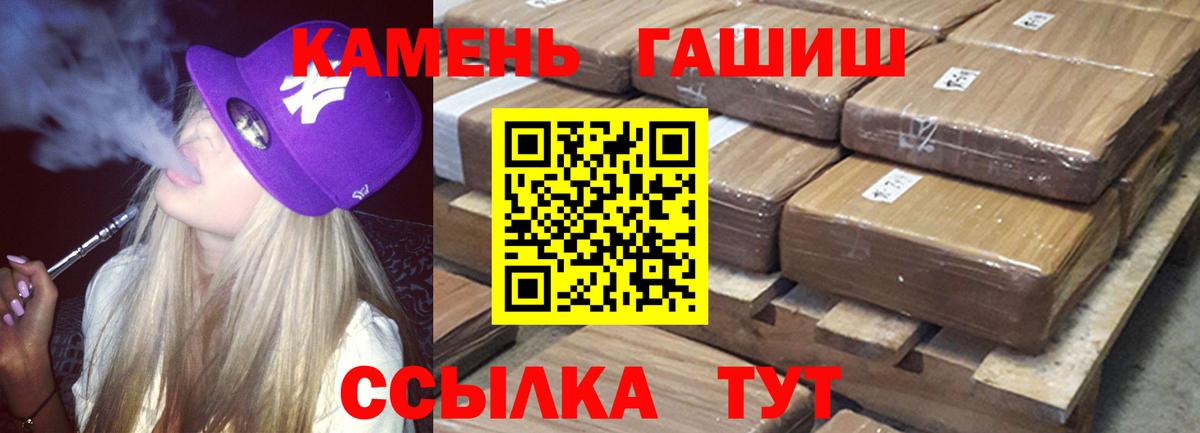ГАШИШ  Гашиш ice o lator  Тихвин  Вход с VPN  ГАШИШ ice o lator 