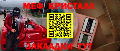 МДПВ Нальчик