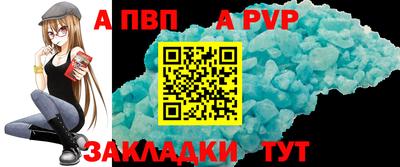 МДПВ Нальчик