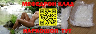 герыч Наро-Фоминск