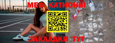 герыч Наро-Фоминск