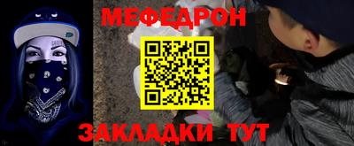 герыч Наро-Фоминск