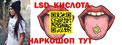 герыч Наро-Фоминск