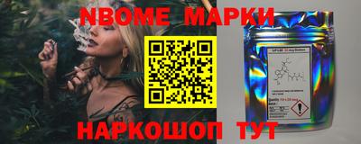 герыч Наро-Фоминск