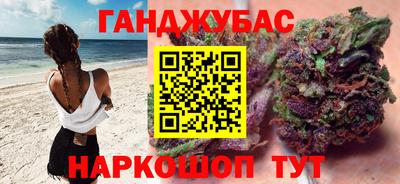 герыч Наро-Фоминск