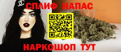 герыч Наро-Фоминск
