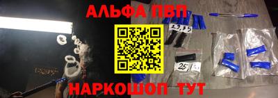 герыч Наро-Фоминск