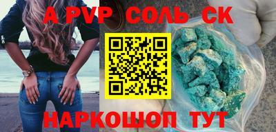 МДПВ Нальчик