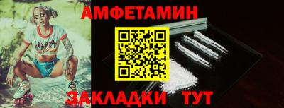 герыч Наро-Фоминск