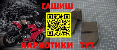 герыч Наро-Фоминск