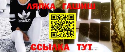герыч Наро-Фоминск