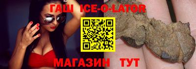 герыч Наро-Фоминск