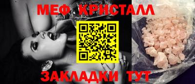 герыч Наро-Фоминск