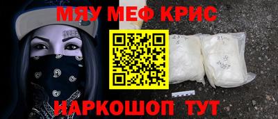 COCAINE Нарткала