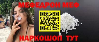 герыч Наро-Фоминск