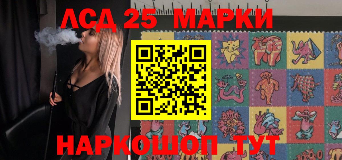 Лсд 25 экстази кислота    зеркало  LSD-25 экстази ecstasy  Тихвин  Вход с VPN 