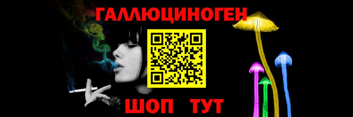 Псилоцибиновые грибы Magic Shrooms  Вход с VPN  Галлюциногенные грибы Magic Shrooms  Тихвин 