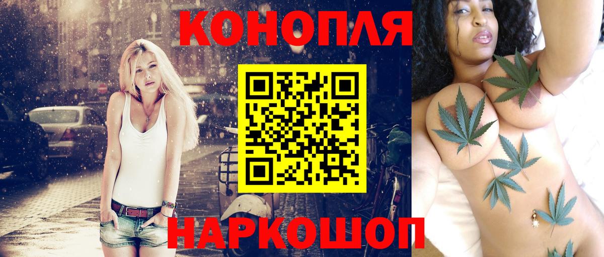 Каннабис Bruce Banner  Марихуана планчик  Вход с VPN  Бошки Шишки LSD WEED  Тихвин 